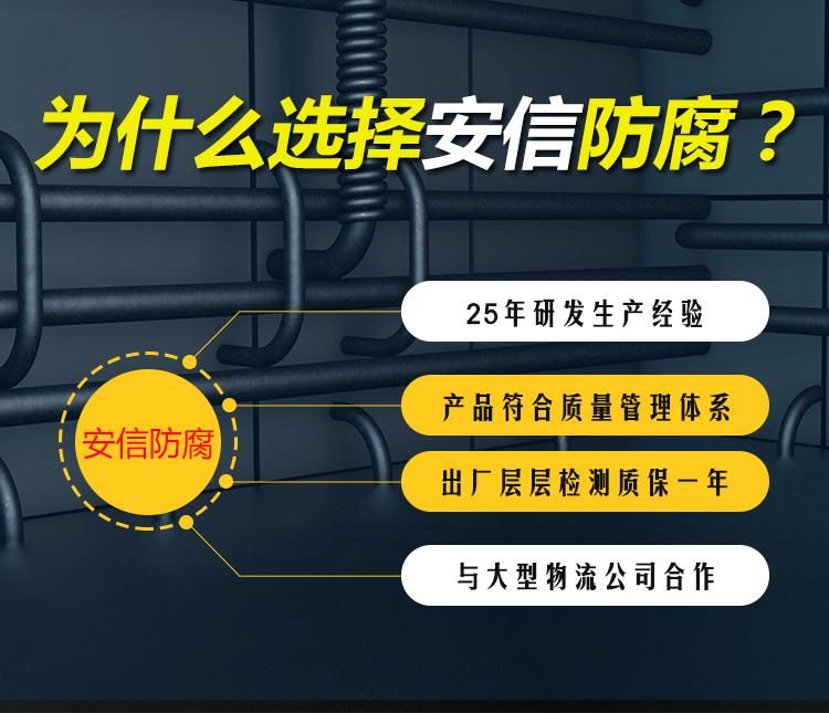 利用陰極保護原理解決金屬構(gòu)件防腐的問題，有著廣闊的前景